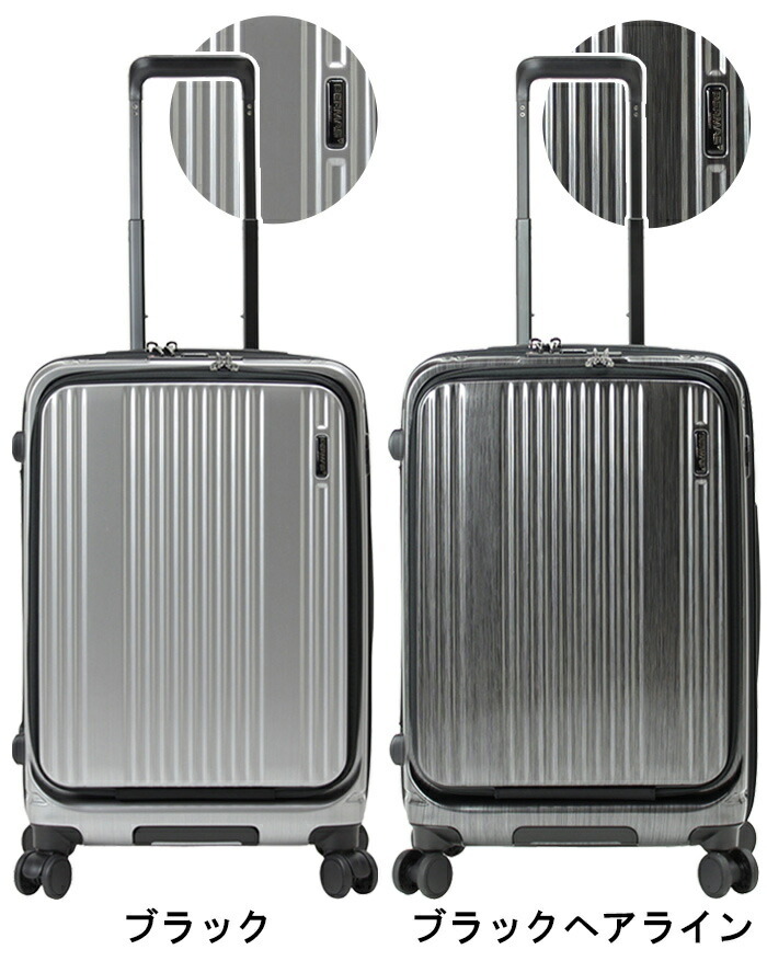 安い購入 Bermas スーツケース バーマス 53l フロントオープン ハードケース ファスナー キャリー Inter City メーカー包装済 Www Thedailyspud Com