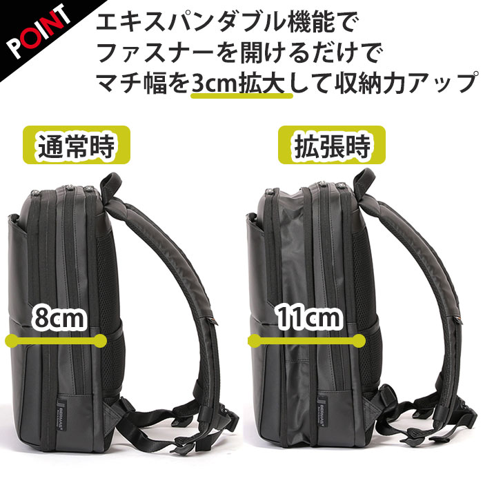BERMAS リュックサック  2層デイパック ビジネスバッグ BERMAS バーマス ビジネスバッグ リュック リュックサック