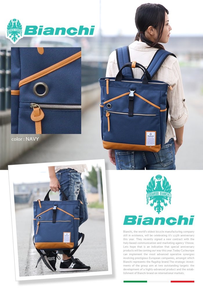 Bianchi ビアンキ リュックサック トートリュック デイパック トート