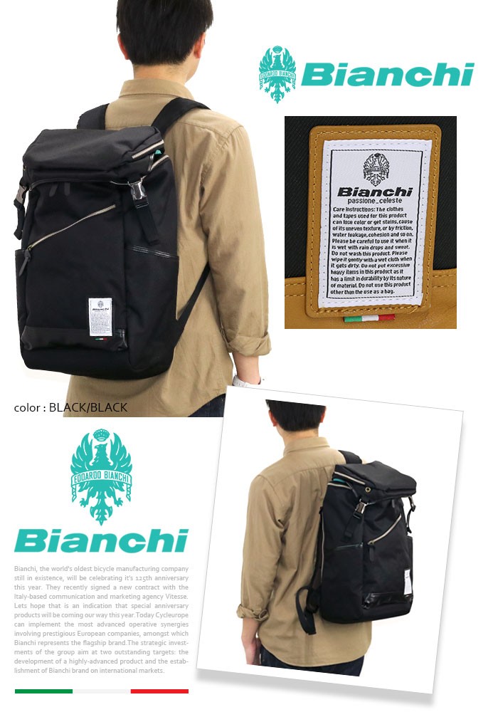 Bianchi リュックサック ビアンキ フラップ スクエア バック
