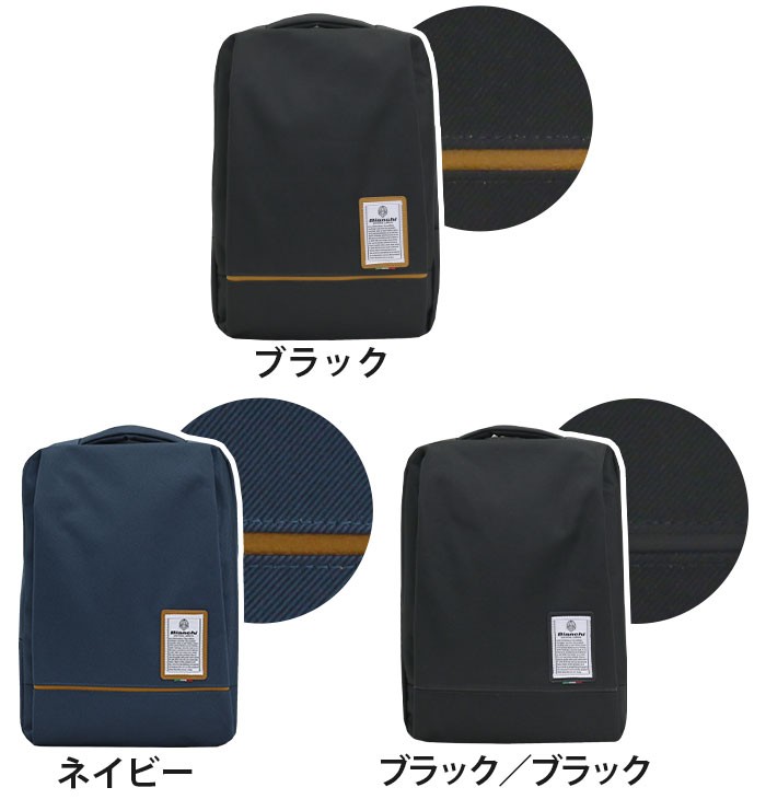 Bianchi ビアンキ リュック バックパック メンズ ビアンキ Bianchi リュック リュックサック フラップバック