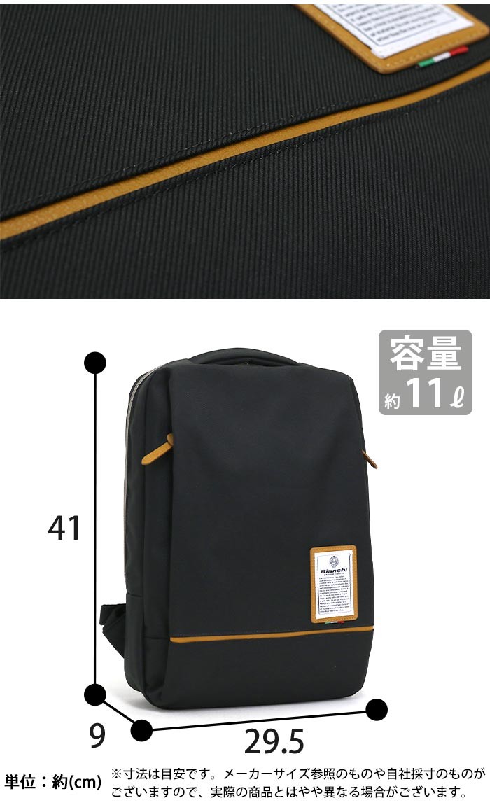 Bianchi リュック レディース メンズ bianchi ビアンキ 通勤
