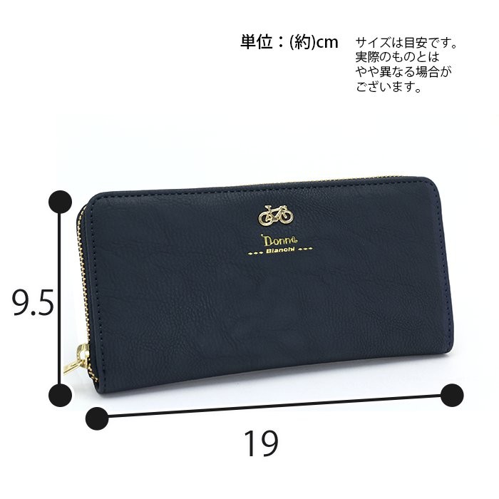 【新品未使用】donna ドンナ 長財布 ラウンドファスナー 薄型 軽量 Bianchi Donna 長財布 ビアンキ ドンナ ラウンドファスナー