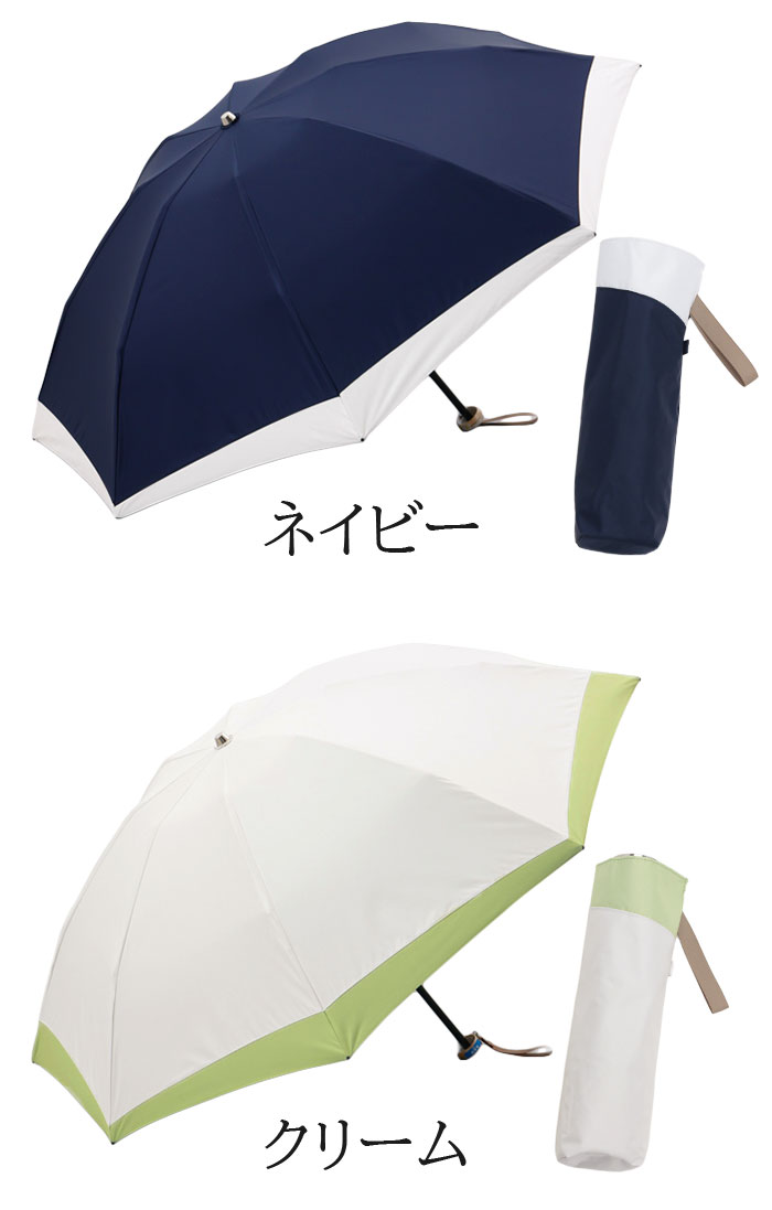 Blao（ブラオ） 日傘 折りたたみ傘 晴雨兼用 傘 雨傘 メンズ