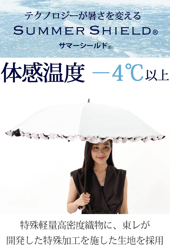Blao（ブラオ） 傘 折りたたみ傘 晴雨兼用 日傘 雨傘 レディース