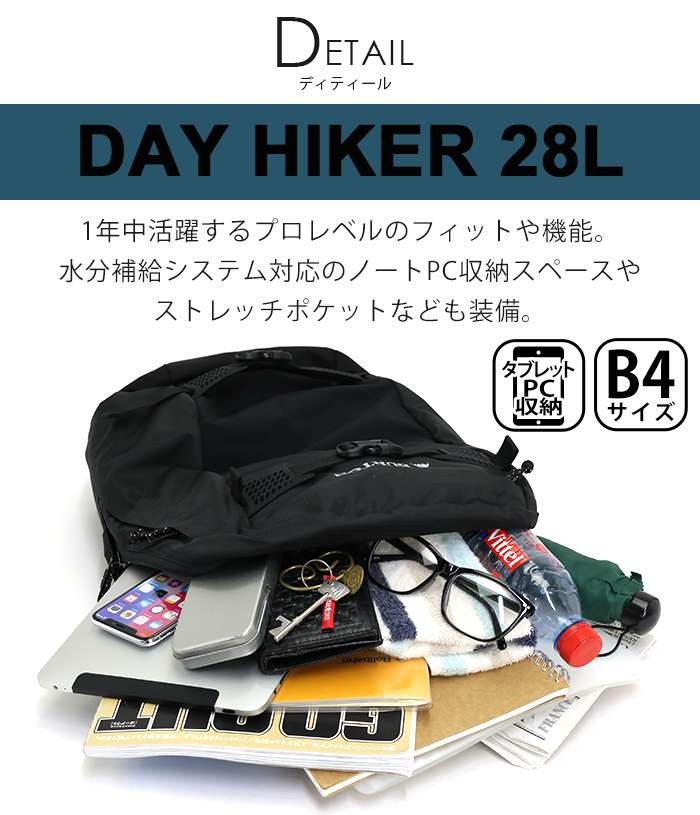 Burton Day Hiker 28L バックパック | Burton.com Spring 2021 JP