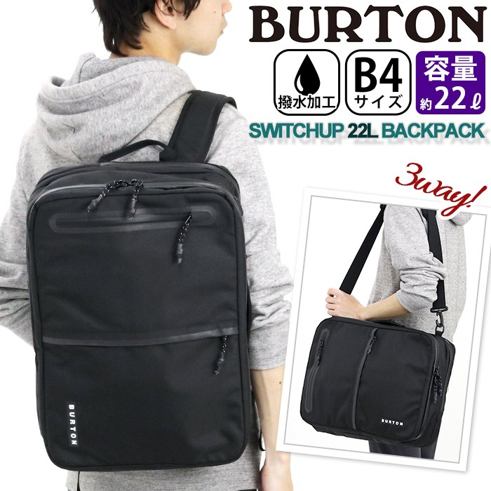 BURTON - バートン ボードビンディングセット リュックタイプケース付き burton-005.jpg