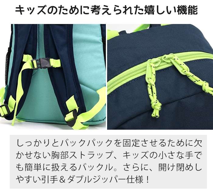 リュックサック キッズリュック BURTON バートン KD GROMLET PACK KD