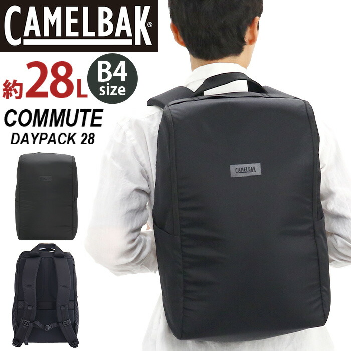 Camelbak（キャメルバック） リュック リュックサック スクエア バック