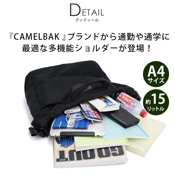 camelbak-0005_1.jpg