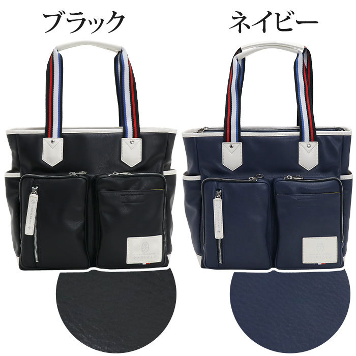 CASTELEBAJACカステルバジャック ローレン トートバッグ A4 CASTELBAJAC トートバッグ メンズ レディース カステル