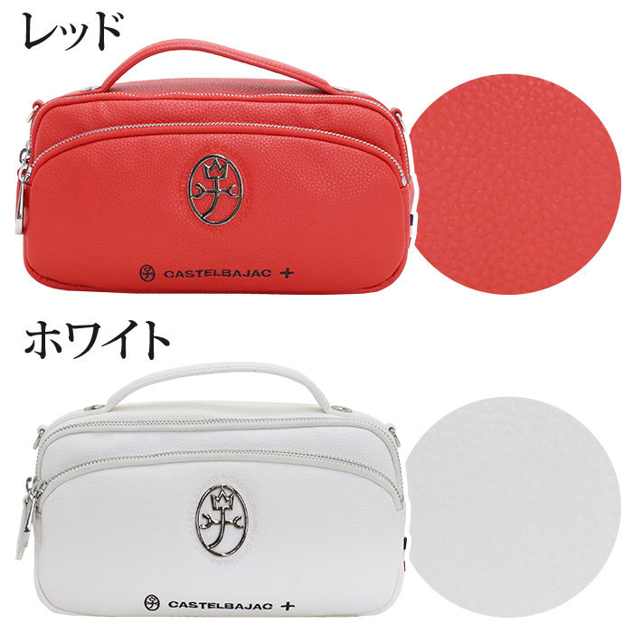 CASTELBAJAC ショルダーバッグ メンズ レディース カステル