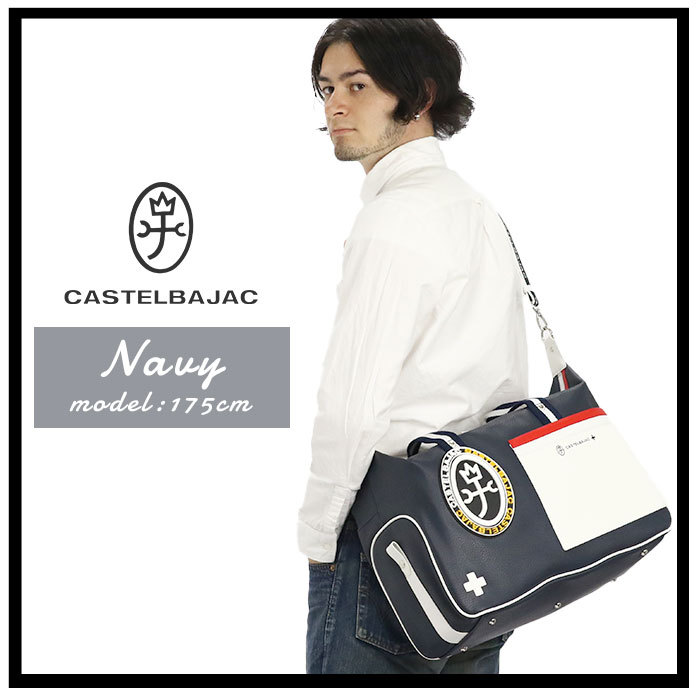 美品　カステルバジャック ミック ボストンバッグ CASTELBAJAC ボストン メンズ レディース カステルバジャック