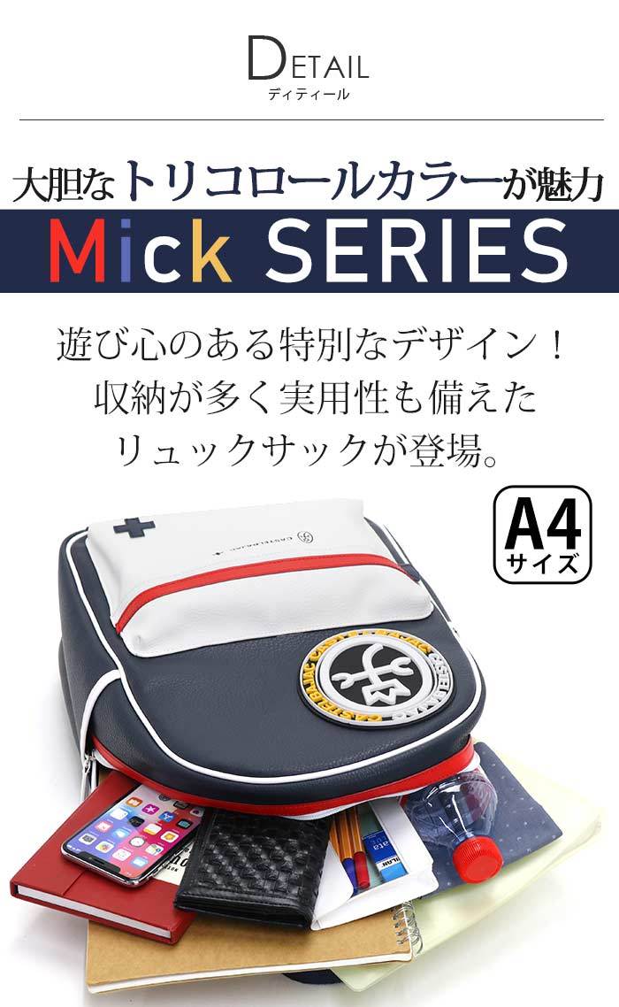 CASTELBAJAC リュックサック メンズ レディース カステル