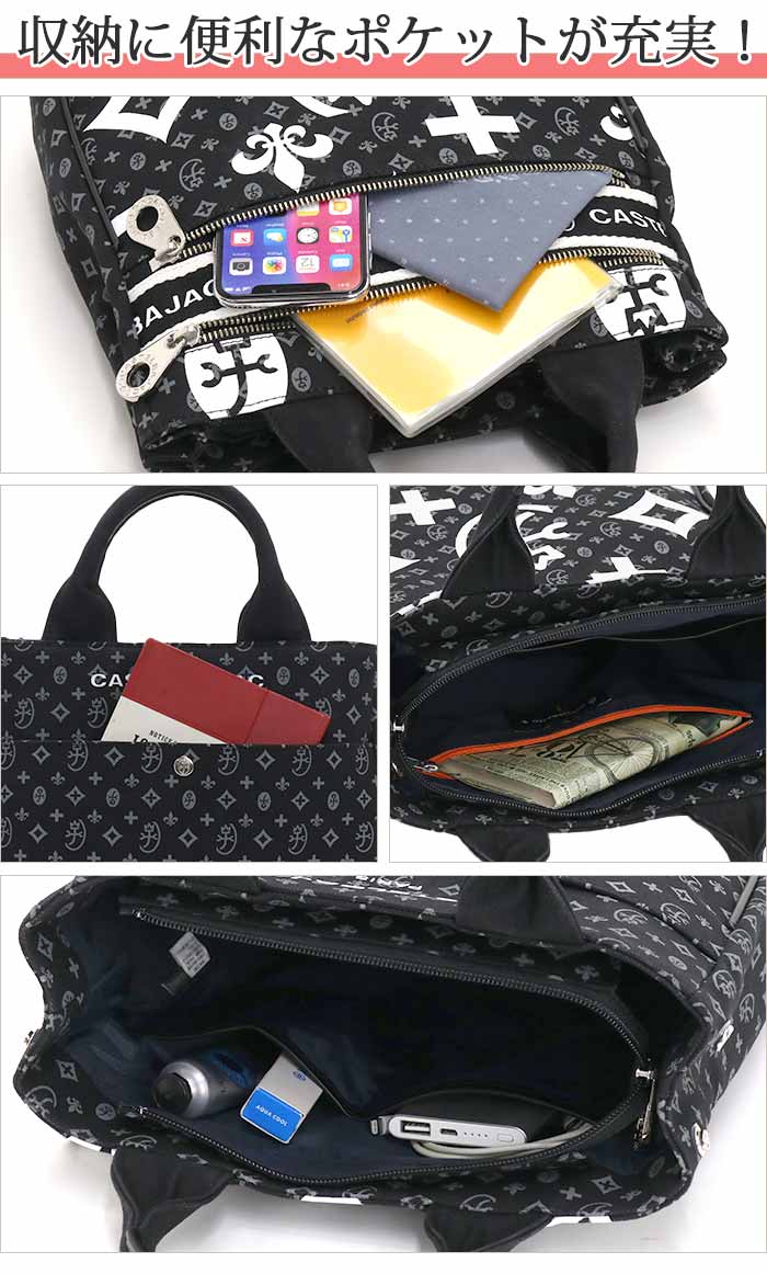 【未使用品】カステルバジャック トートバッグ 手持ち A4 CASTELBAJAC トートバッグ カステルバジャック メンズ