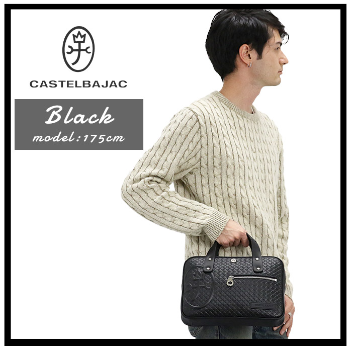 ⭐️未使用級⭐️カステルバジャック　ブリーフケース ビジネスバッグ　ブラック CASTELBAJAC ビジネスバッグ ブリーフケース カステルバジャック