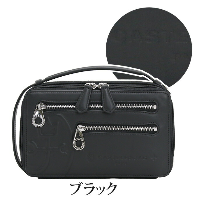CASTELBAJAC カステルバジャック レザーメンズバッグ メンズ