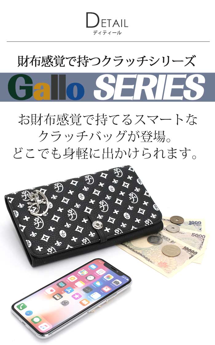 マサキ美品 CASTELBAJAC 財布 黒 レザー スマートクラッチ Amazon | [カステルバジャック] クラッチバッグ 長財布 ネゼル