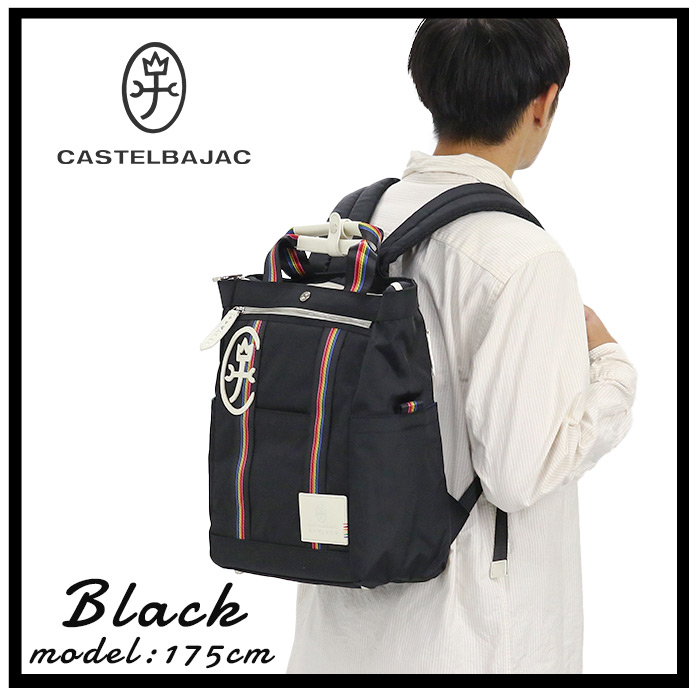 CASTELBAJAC リュックサック CASTELBAJAC リュックサック カステルバジャック メンズ