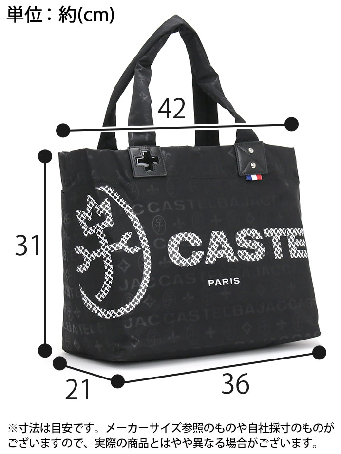 CASTELBAJAC（カステルバジャック） トートバッグ 肩掛け 手持ち