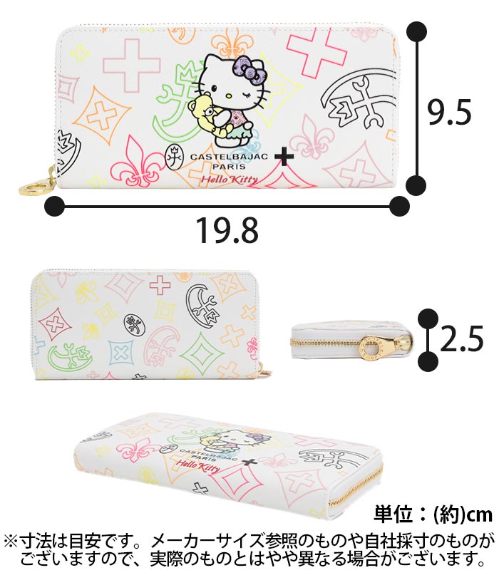 CASTELBAJAC カステルバジャック ハローキティ 長財布 Hello