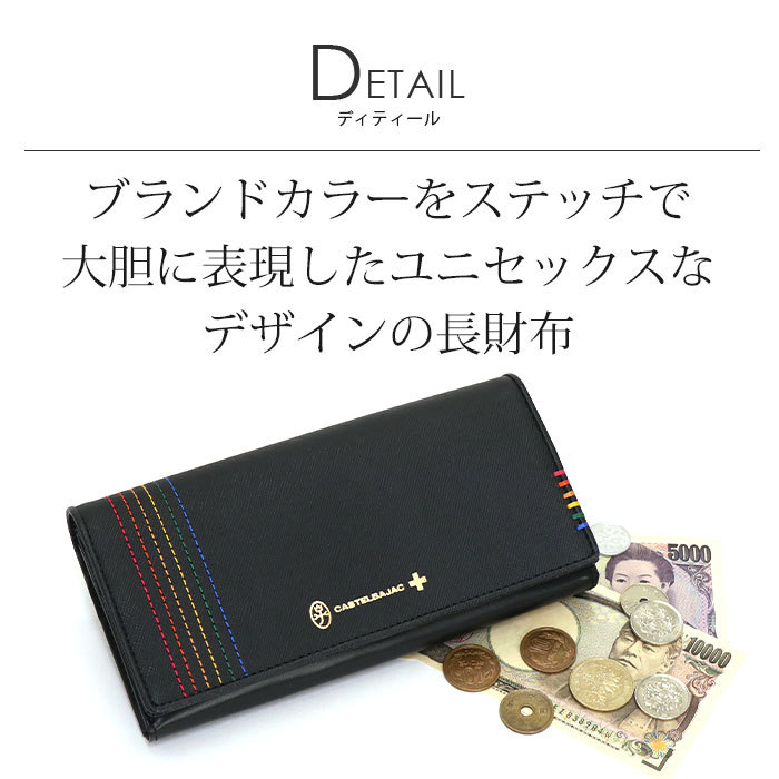 CASTELBAJAC 長財布 メンズ レディース カステルバジャック 財布