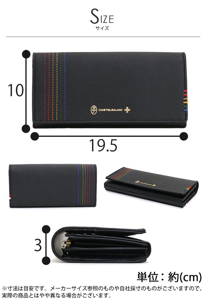 CASTELBAJAC 長財布 メンズ レディース カステルバジャック 財布