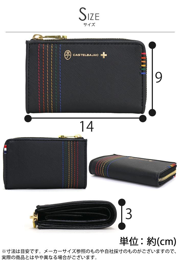 長財布 メンズ レディース CASTELBAJAC カステルバジャック 財布 L字型 