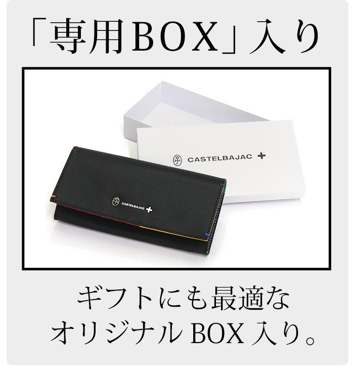 CASTELBAJAC（カステルバジャック） 長財布 メンズ レディース 財布