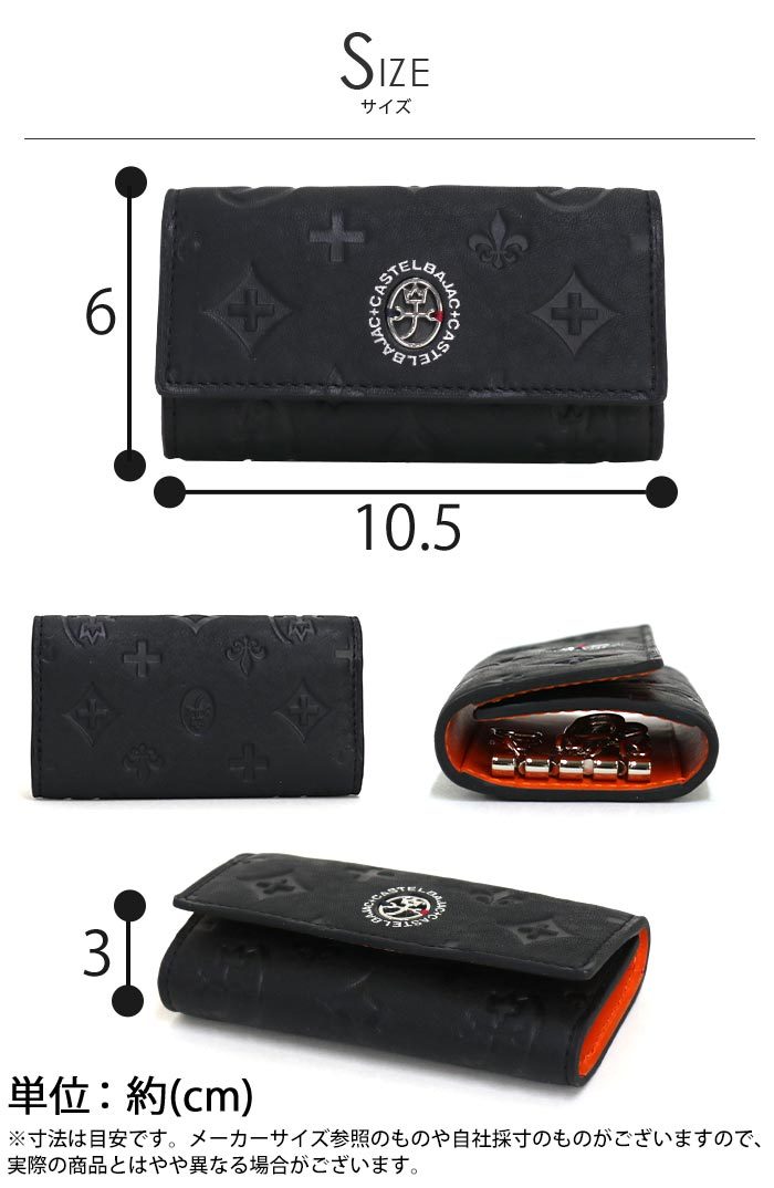 CASTELBAJAC キーケース メンズ レディース カステルバジャック