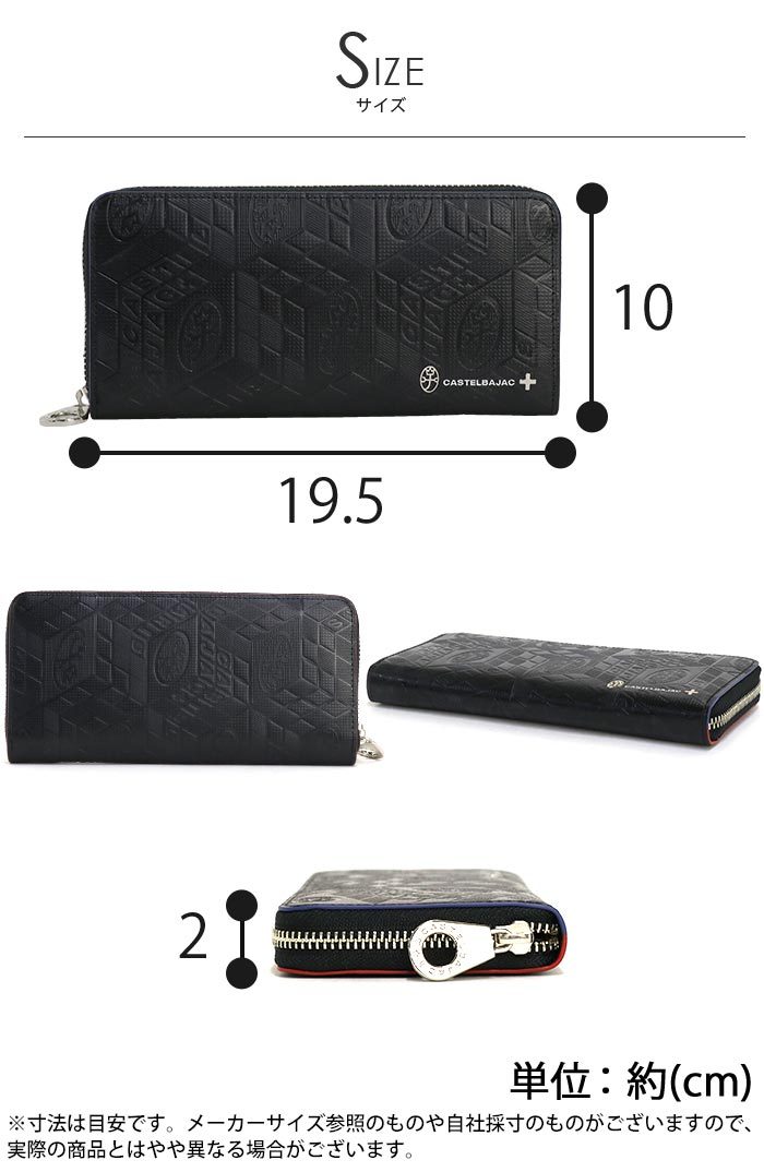 新品 CASTELBAJAC タタン 牛革 ラウンドファスナー 長財布 Ⓗ 新品 CASTELBAJAC タタン 牛革 ラウンドファスナー 長財布