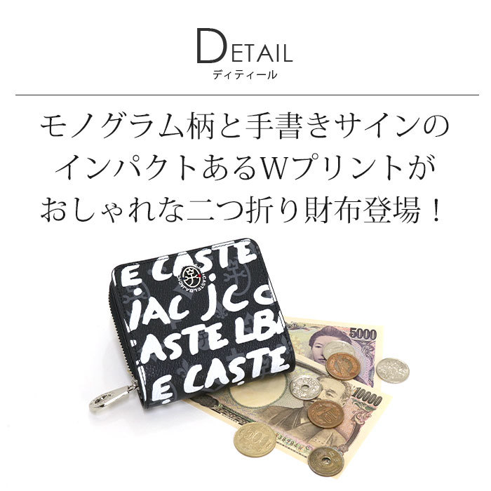 CASTELBAJAC カステルバジャック Yaris ヤリス 二つ折り財布