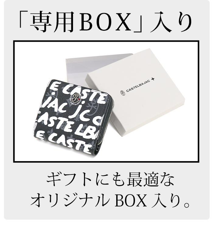 CASTELBAJAC 二つ折り 財布 メンズ レディース カステル