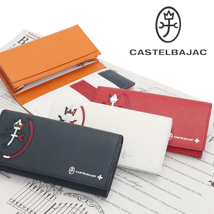 長財布 カステルバジャック CASTELBAJAC メンズ レディース 財布