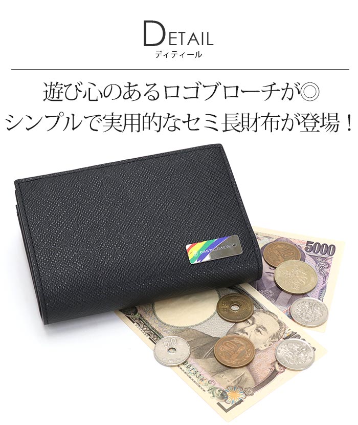 CASTELBAJAC 財布 二つ折り カステルバジャック 札入れ 小銭入れ