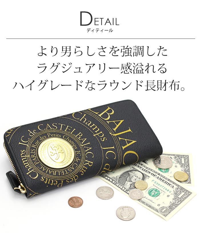 CASTELBAJAC カステルバジャック 父の日 長財布 フランス CASTELBAJAC カステルバジャック 財布 メンズ レディース Pluton