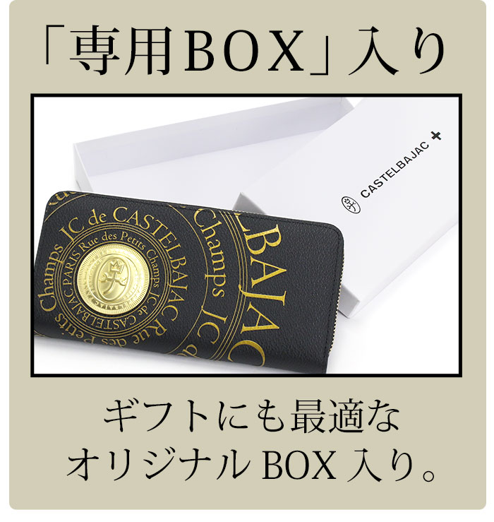 CASTELBAJAC カステルバジャック 父の日 長財布 フランス CASTELBAJAC カステルバジャック 財布 メンズ レディース Pluton