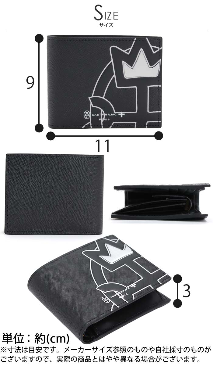 CASTELBAJAC（カステルバジャック） 二つ折り財布 折財布 メンズ