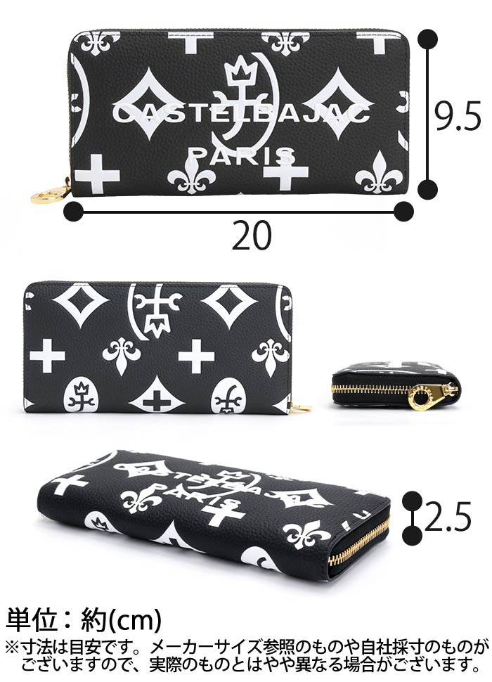 CASTELBAJAC（カステルバジャック） 財布 レディース メンズ Claire