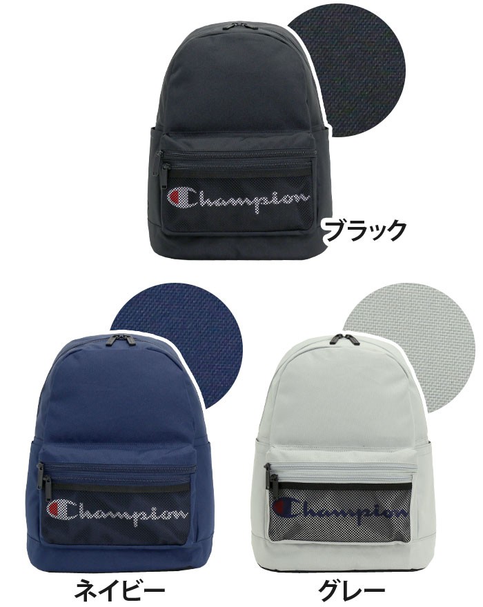Champion リュック チャンピオン Sサイズ リュックサック バック