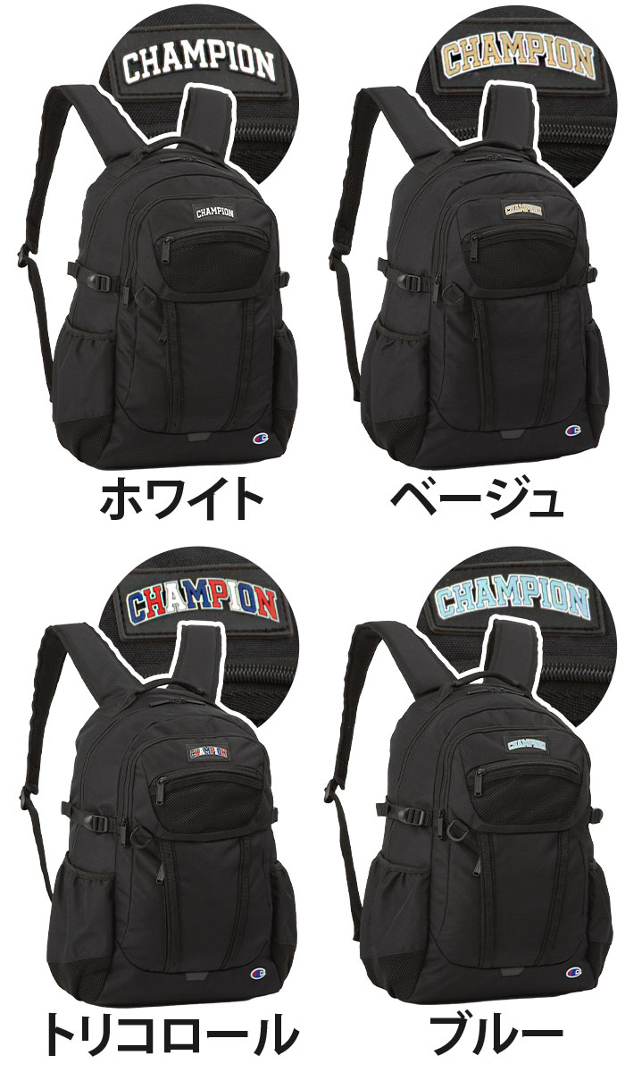 【2024】お歳暮・冬ギフト Champion チャンピオン リュック リュックサック バックパック バッグ