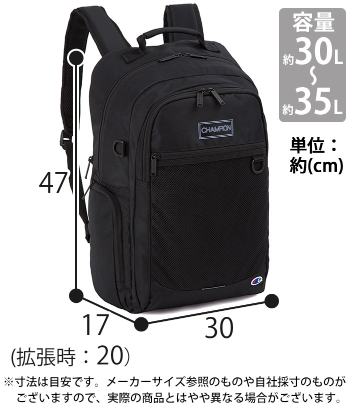 Champion（チャンピオン） リュック Champion 2026春夏 メンズ
