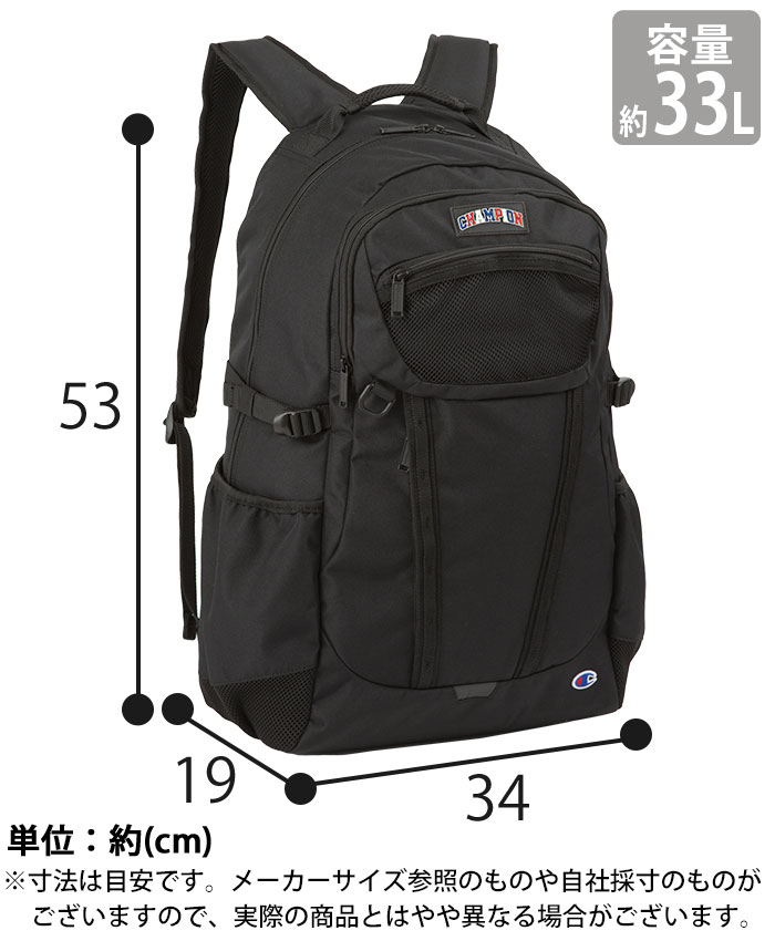 Champion チャンピオン リュック リュックサック バックパック
