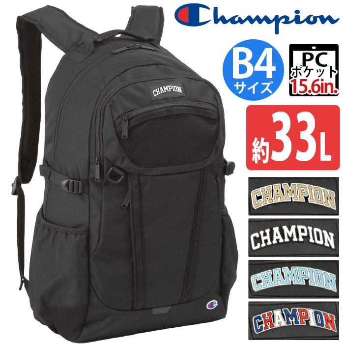 Champion（チャンピオン） リュック リュックサック バックパック
