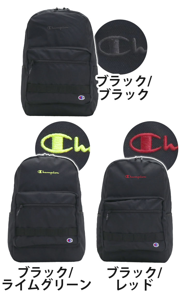 リュック チャンピオン Champion メンズ レディース 27L リュック