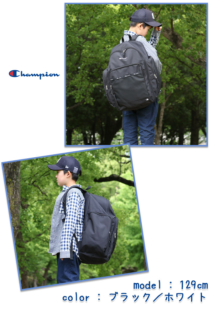 Champion 【SALE 20％OFF】 サブリュック チャンピオン ジュニア