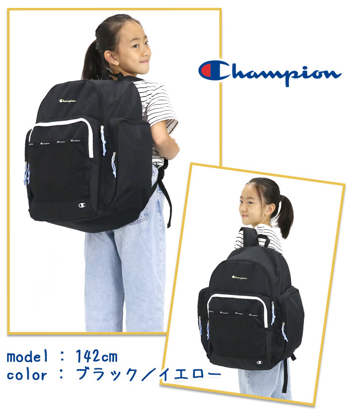 SALE】 サブリュック チャンピオン Champion ジュニア キッズ リュック