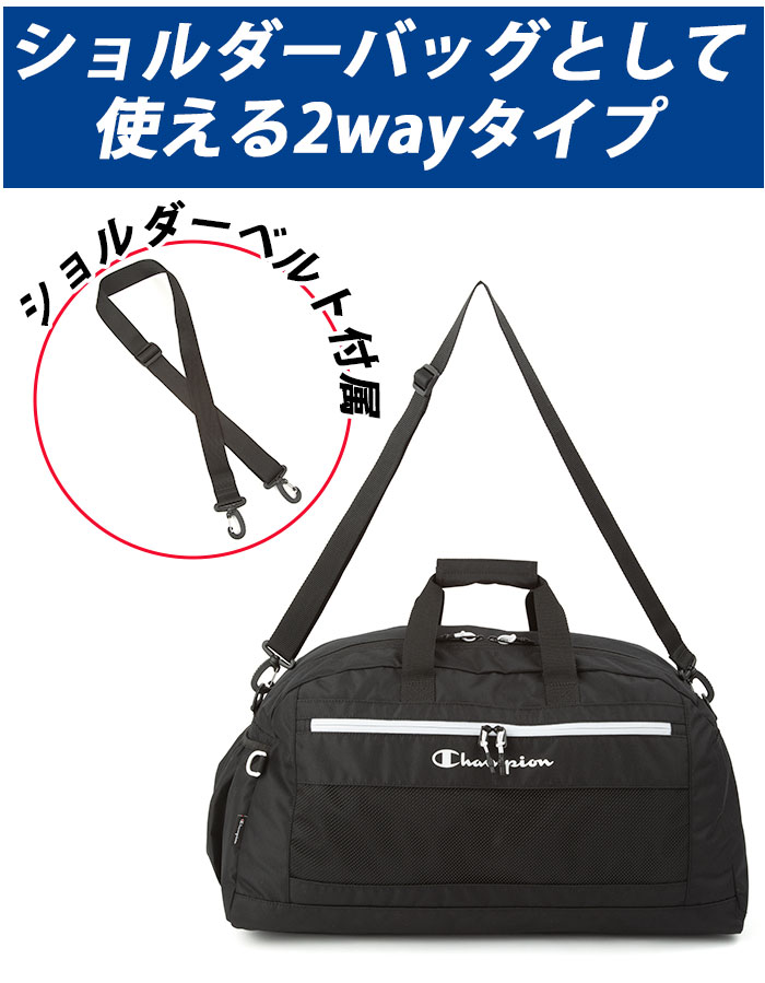 Champion（チャンピオン） ボストンバッグ ショルダー バッグ 2way 52L