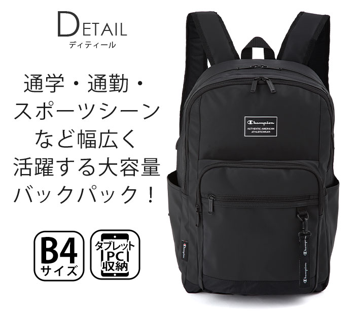 Champion（チャンピオン） リュック Champion 2026 春夏 メンズ
