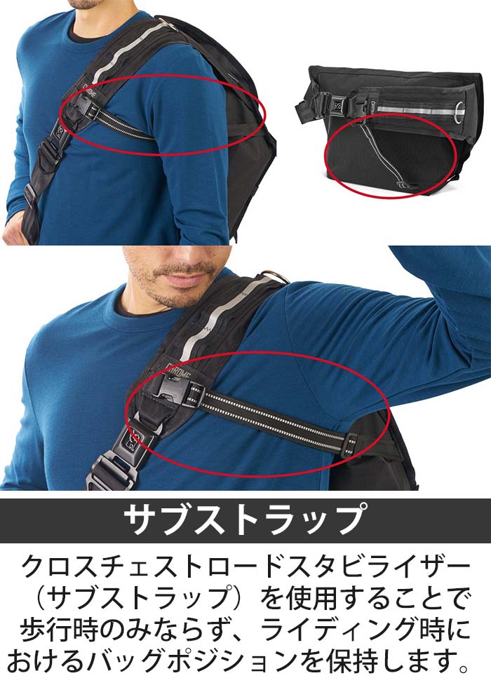 CHROME INDUSTRIES クローム インダストリーズ メッセンジャーバッグ ショルダーバッグ CTZ MESSENGER BAG シチズン  メンズ レディース 通勤 通学 B4 24L : chrome-002 : バッグとスーツケースのビアッジョ - 通販 - Yahoo!ショッピング